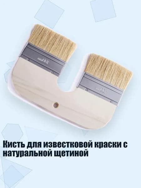 Средство для очищения кистей/ 230 г.