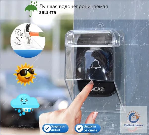 Качественный козырек от осадков для беспроводного звонка, эксклюзивная защита от снега и грязи