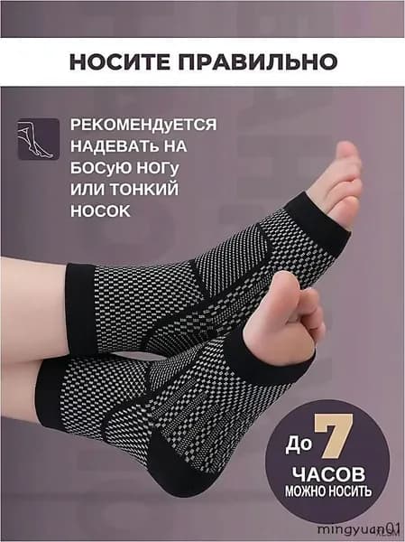 Компрессионные носки черный, 2 класс компрессии, 1 пара