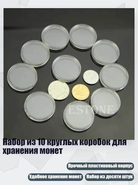 Копилка, 2х2 см