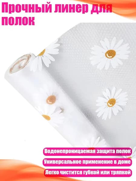 Наматрасникх4 см