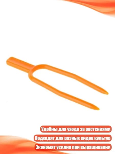 Кронштейн для кашпо 1 шт