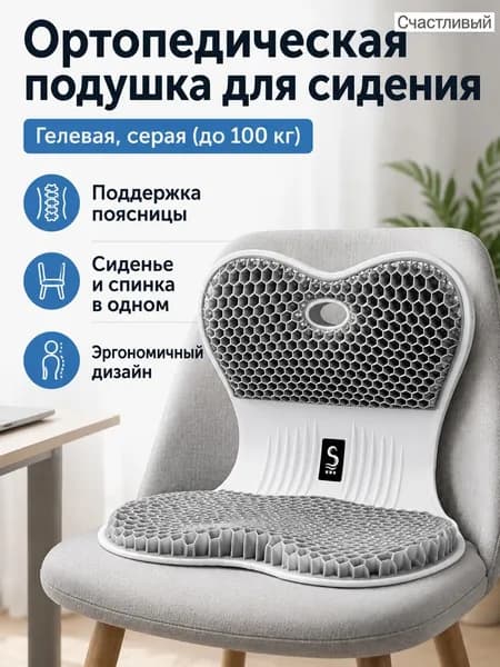Офисное кресло, Графитовый серый гель