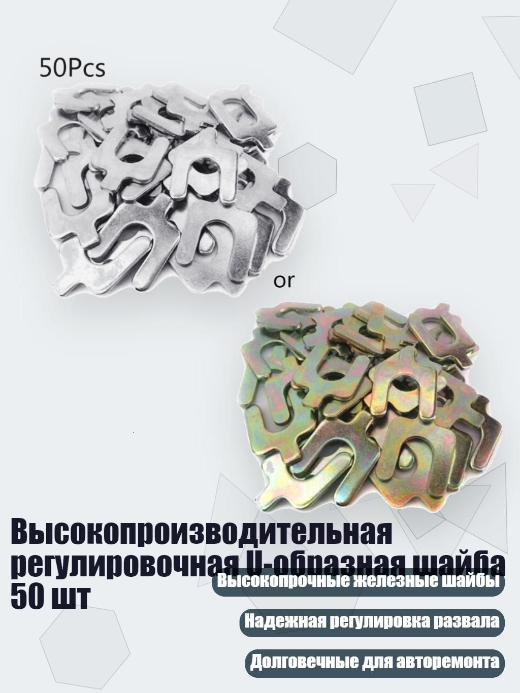 Проставка для колесных дисков