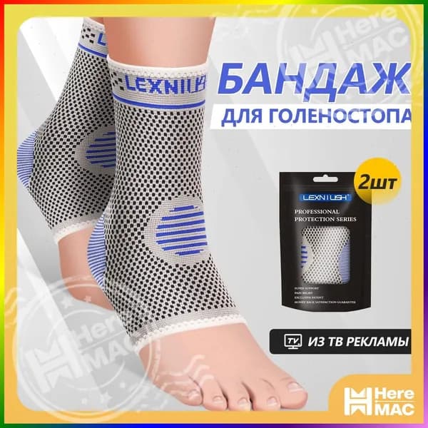 Защита для стопы, размер: M