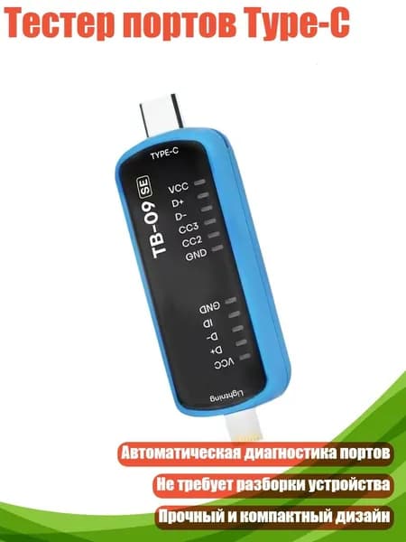 Аксессуары для алкотестера