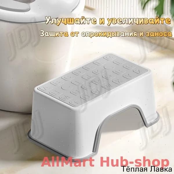 Табурет, 1 шт.