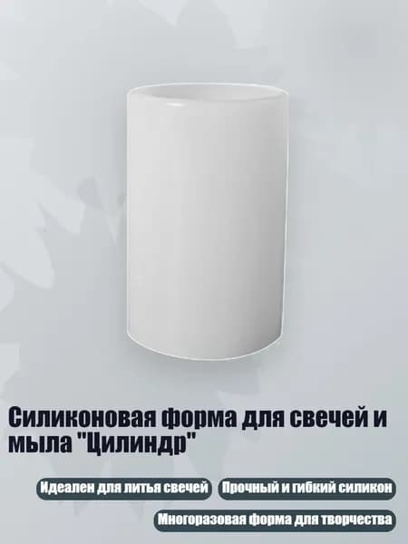 Жидкое стекло для декора/ 70 г.