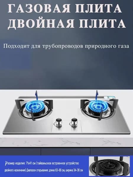 Xingqichuang Газовая Варочная панель xqc-ranqizao-01, серый металлик