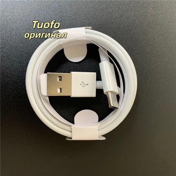 Зарядное устройство для кондиционера, в типе (USB на C, кабель длиной 1 метр в коробке)