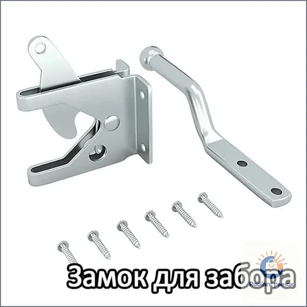 Премиум замок ворот