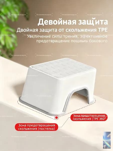 Табурет-стремянка, 1 шт.