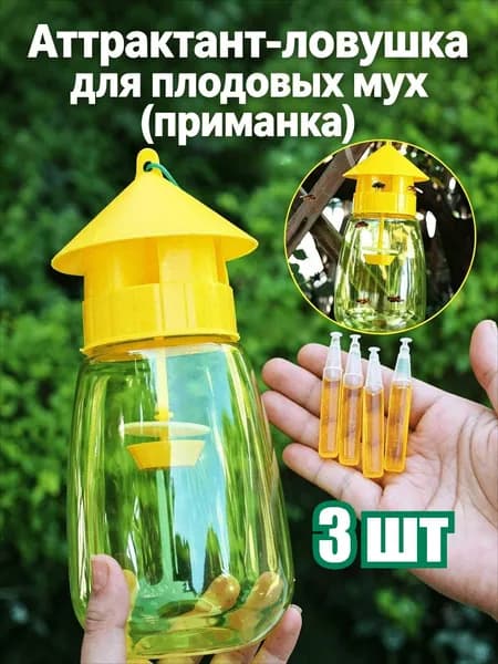 Дом для насекомых,5.2
