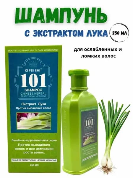 Шампунь для ломких волос