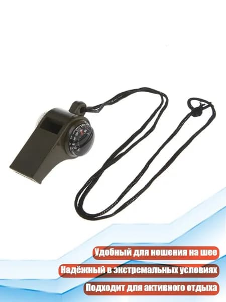 Тройной выживательный инструмент для кемпинга, Армейский Зеленый