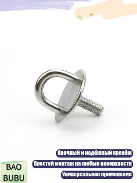 Винт для лодки