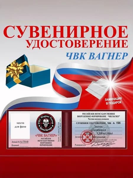 Бланк документа A7, листов: 1