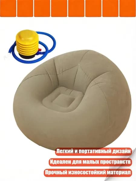 Шезлонг,15х15х15см