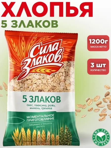 Хлопья крупяные СИЛА ЗЛАКОВ 5 злаков 400г пакет, Кунцево х 3 шт.