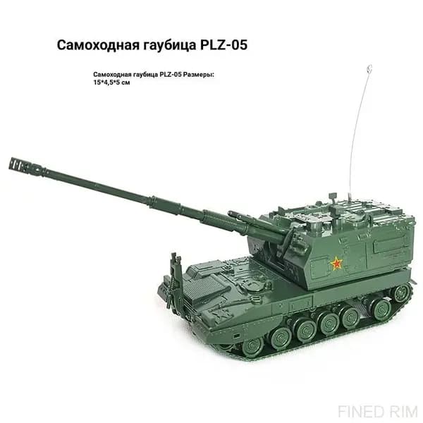 Сборная модель гаубицы 4D PLZ-05 Самоходная артиллерия, масштаб 1:72, военная техника для сборки, зеленый