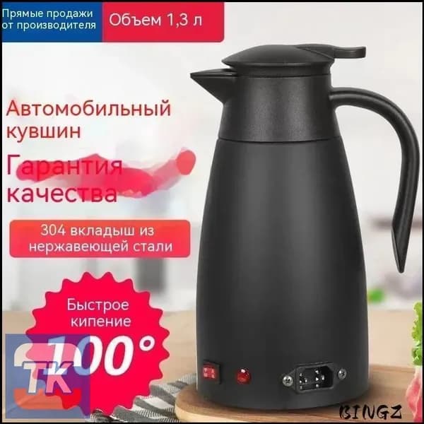 Электрический чайник sku-90555555, черный матовый