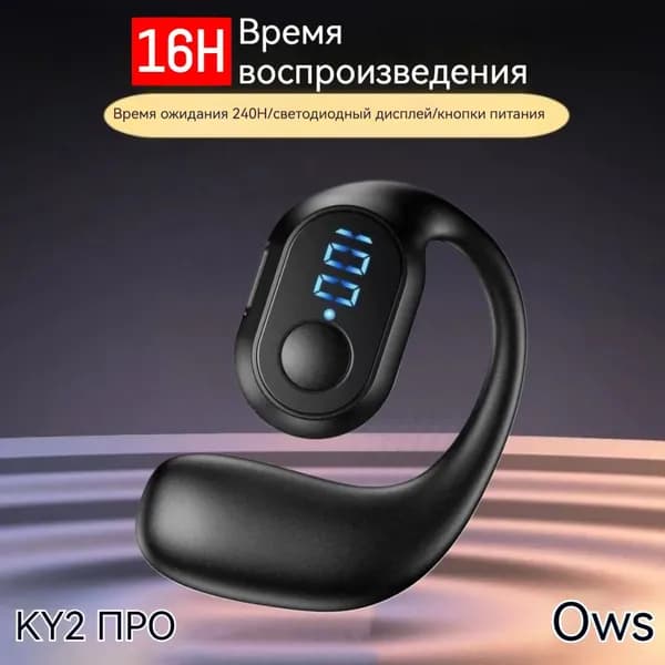 SJYR Наушники беспроводные с микрофоном, черный матовый