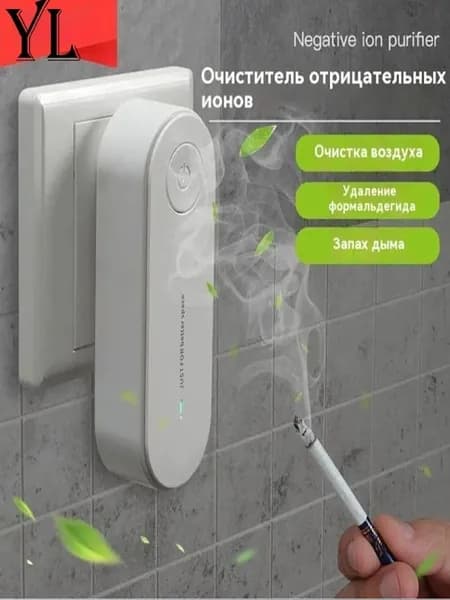 Очиститель воздуха 1774183335978-4863254955006