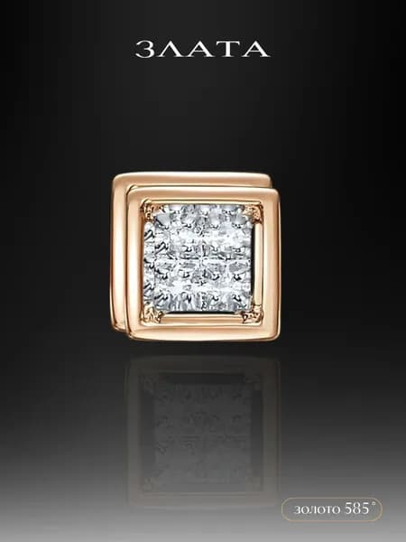 Подвеска с бриллиантами из золота 585