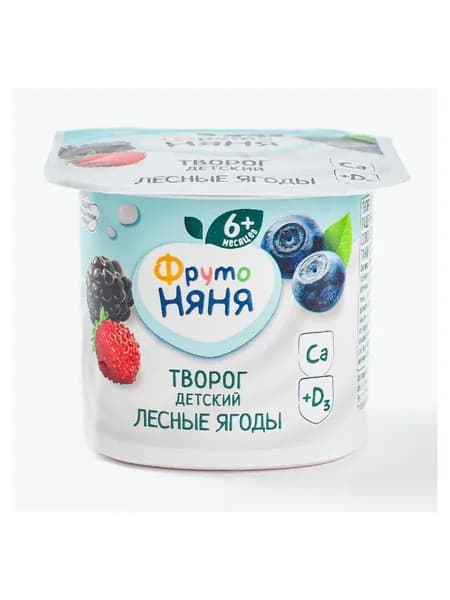 Творог детский ФрутоНяня земляника,ежевика, черника, м.д.ж. 4,2%, с 6 месяцев, 100 г