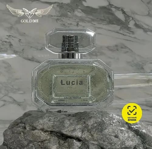Туалетная вода Lucia / парфюм женский Люсия 50мл