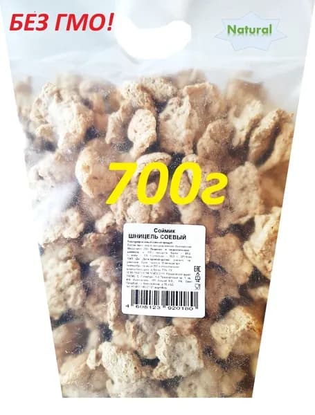Соевый ШНИЦЕЛЬ МЯСО Соймик 700г пакет с ручкой