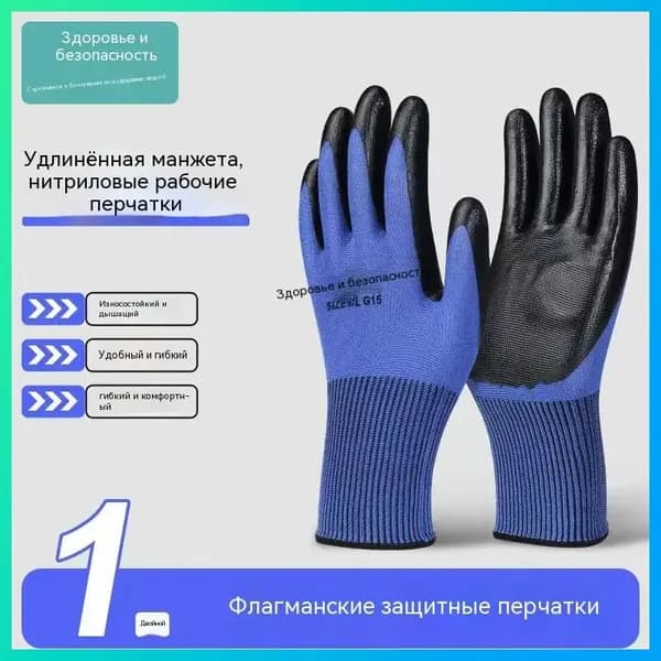 Перчатки для рыбалки, 1 пара