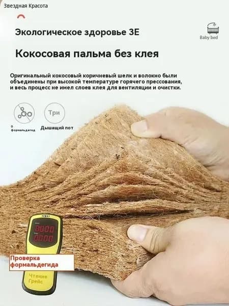 Кровать детская 50х92х81 см, светло-розовый