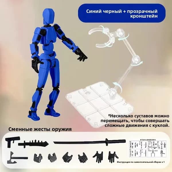 Люди с магнитными шарнирами, детские игрушки, куклы, 8-цветные шарниры, подвижные поделки своими руками