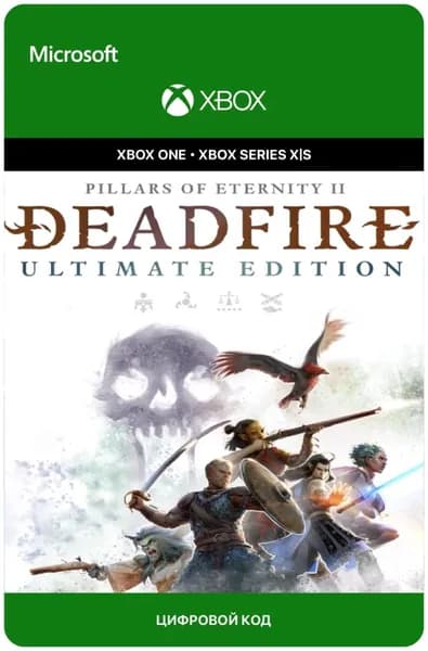 Игра Pillars of Eternity II: Deadfire Ultimate Edition для Xbox One/Series X S, электронный ключ