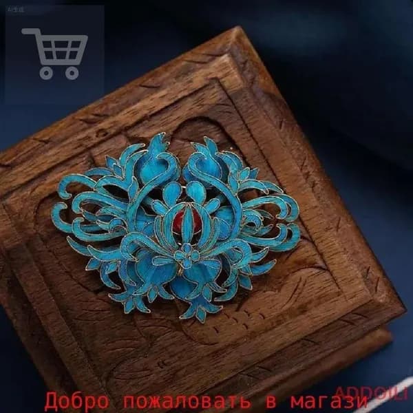 Украшение антикварное/винтажное