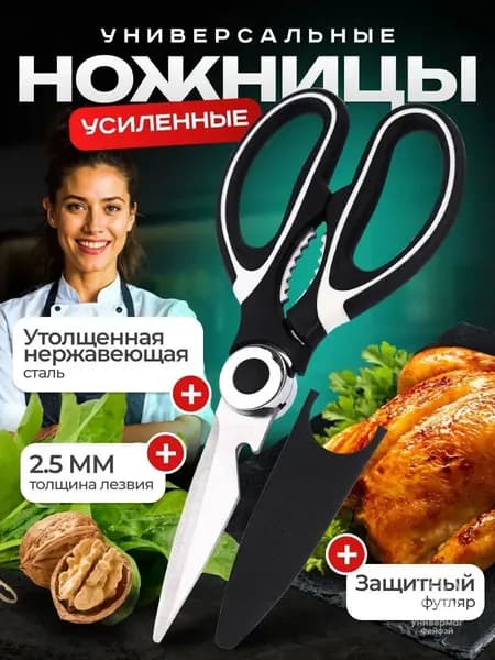 Набор для резки сыра