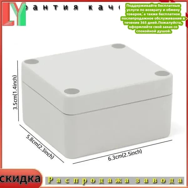 Корпус коробки