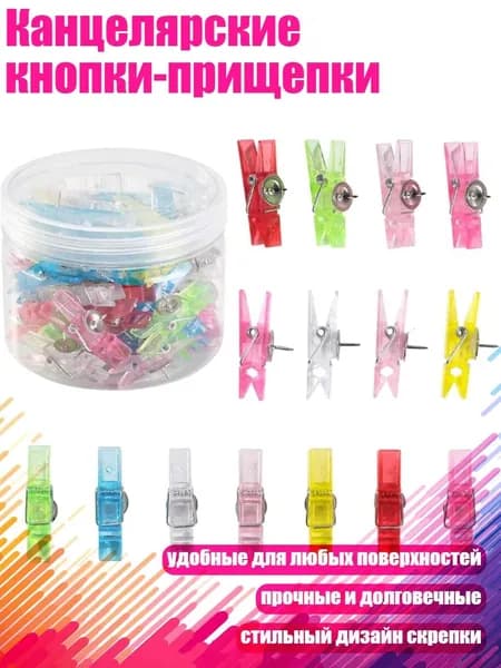 Фурнитура для переплета