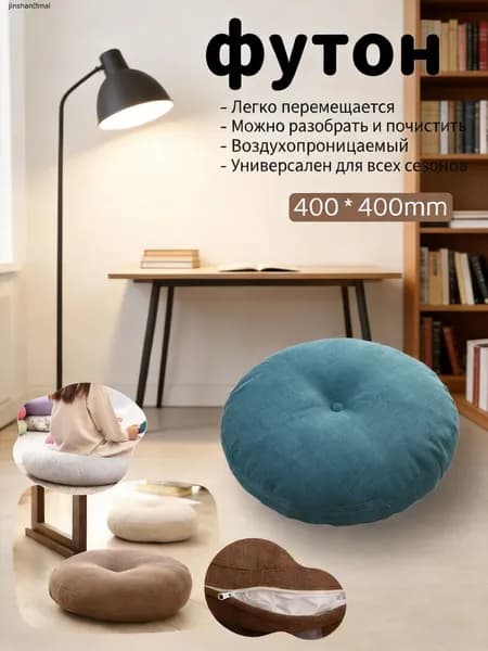 Бескаркасный пуф Мяч, Лён, Размер S,лазурный
