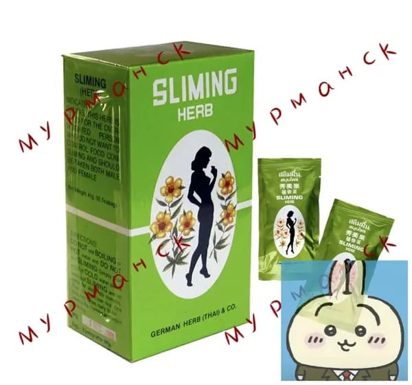 Чай для похудения и очищения Sliming Herb 50 пакетиков, Таиланд