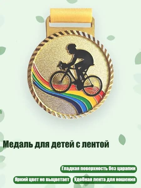 Пьедестал для награждения