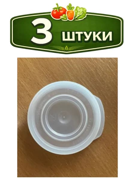 3уп. Крышка для консервирования полиэтиленовая для горячего закрывания d-82мм 14г прозрачная Пласт-Сервис