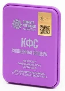Корректор Функционального Состояния (КФС Кольцова) - КФС "СВЯЩЕННАЯ ПЕЩЕРА"