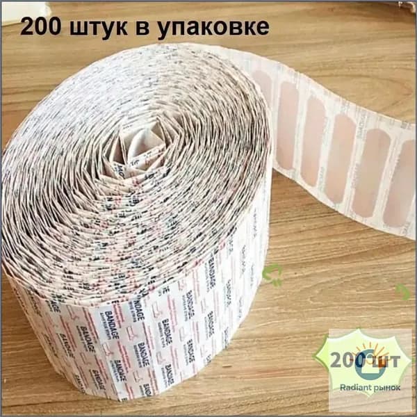 Пластырь