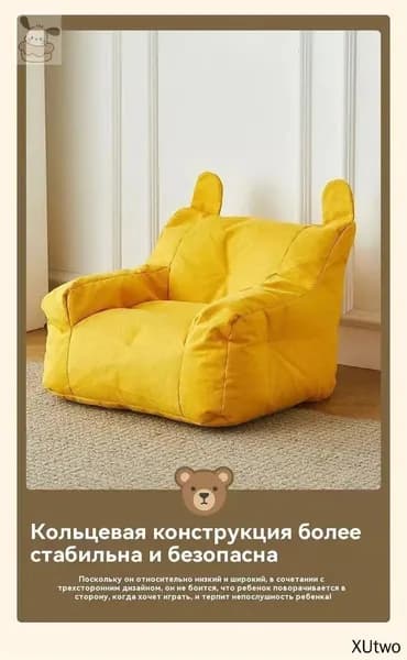 Детский стул,34х20х34см