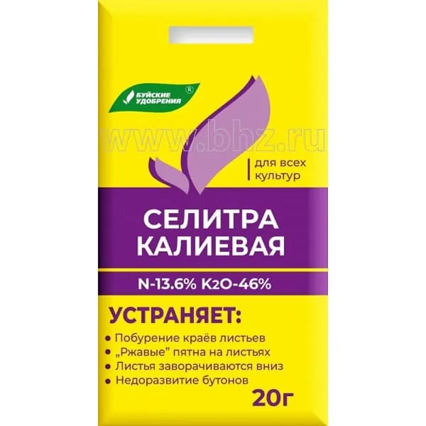 калиевая селитра удобрение