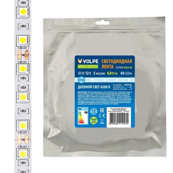 Лента светодиодная Volpe ULS-Q320 UL-00004537