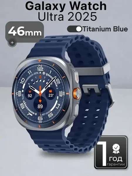 Смарт часы Galaxy Watch Ultra 2025 LTE 47 мм Синий Титан