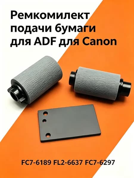 Расходник для печати, Белый (white), 1 шт